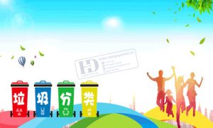 Vector Phông Nền, Background Ngày Môi Trường (8)