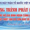 Vector Phông Nền Ủng Hộ Đồng Bào Lũ Lụt