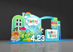 Khung Hình Check-in, Chụp Ảnh Thiếu Nhi, Trường Học (22)