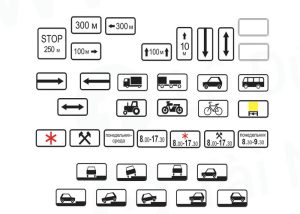 Vector Biển Báo Giao Thông 1