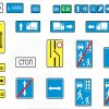 Vector Biển Báo Giao Thông 4