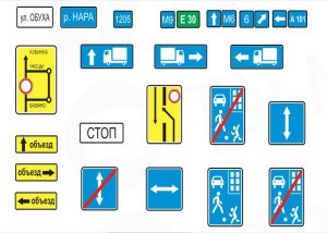 Vector Biển Báo Giao Thông 4