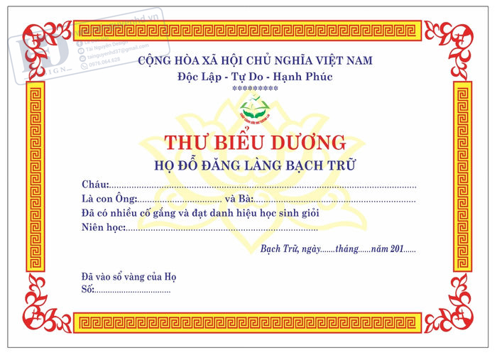 Vector Giấy Khen Học Sinh Giỏi