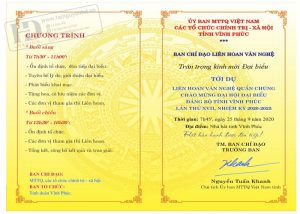 Vector Giấy Mời Liên Hoan Văn Nghệ