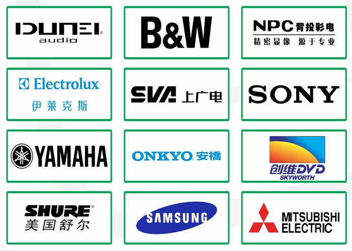 Vector Logo Điện Tử, Điện Lạnh, Âm Thanh 1