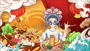Vector Tranh Trang Trí, Bia Hơi, Quán Lẩu Nướng (25)