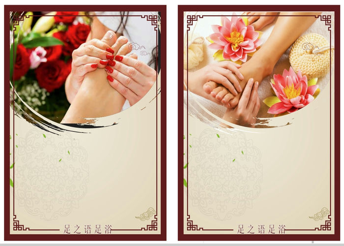 Background Massa, Trị Liệu Ngâm Chân (12)