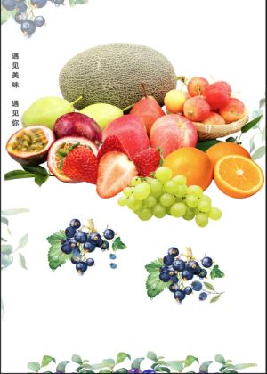 Poster Hoa Quả Đẹp (33)