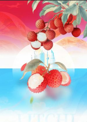 Poster Hoa Quả Đẹp, Quả Vải Thiều (46)