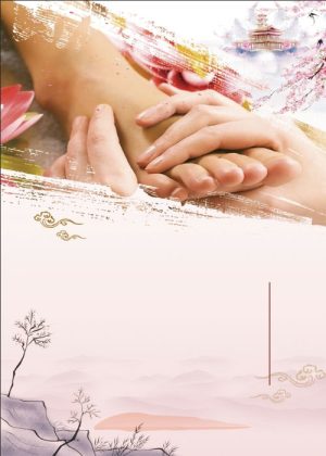 Poster Massage, Trị Liệu (1)