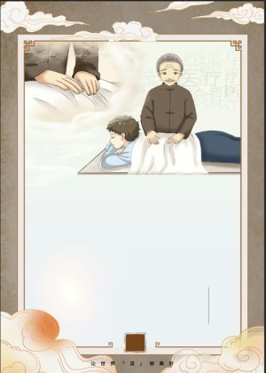 Poster Massage, Trị Liệu (32)